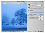 PhotoFilter 黑豹版