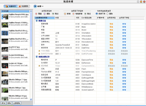 点击查看大图